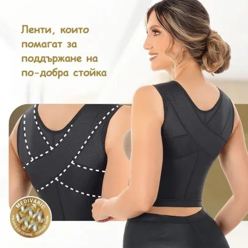 Следоперативен сутиен с медна прежда